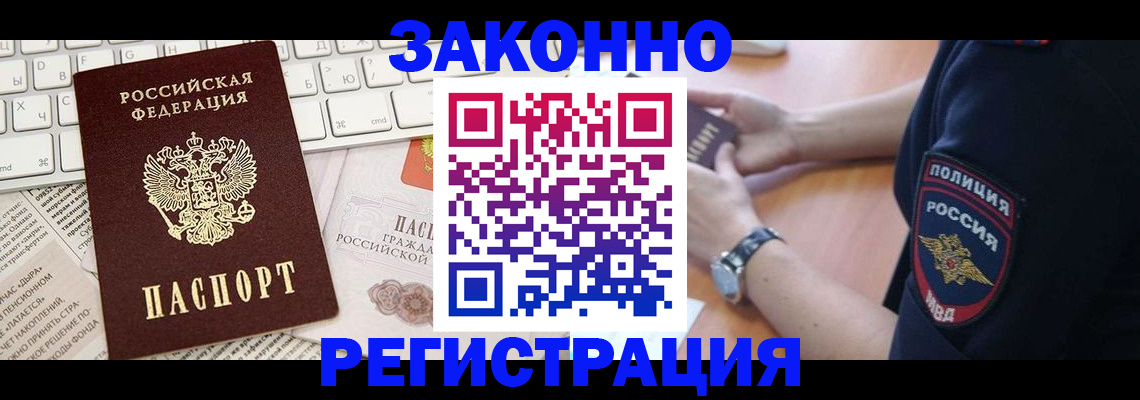 пропишу в квартире в Бокситогорске